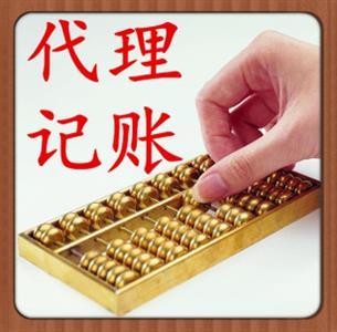 專業代辦公司注冊、一般納稅人申請與計算機軟件開發服務