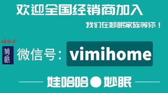 娃哈哈妙眠產品代理價格解析與計算機軟件開發的關聯性